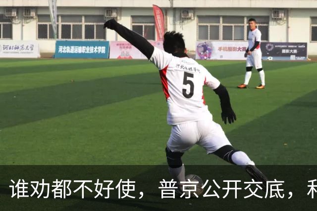 谁劝都不好使，普京公开交底，和谈只信中国